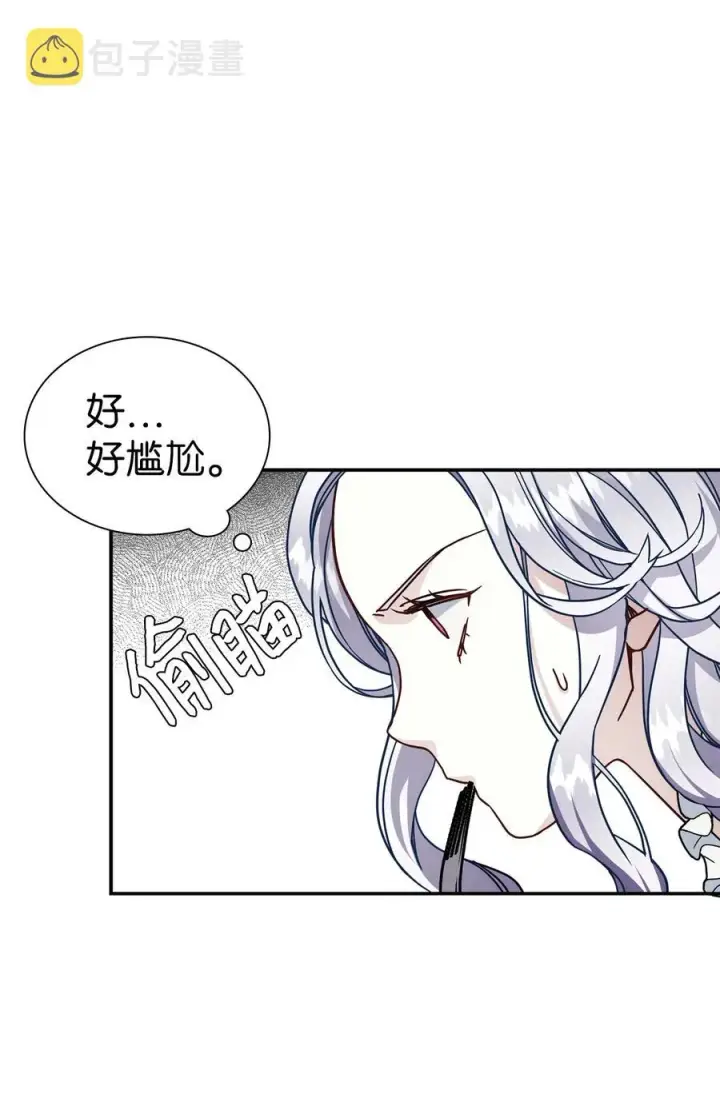《我是继母，但是女儿太可爱了》16 无谓的猜疑图5