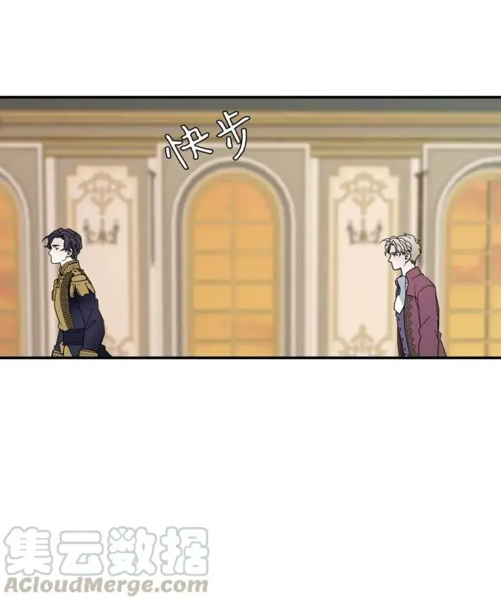 《我是继母，但是女儿太可爱了》16 无谓的猜疑图64