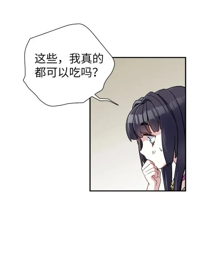 《我是继母，但是女儿太可爱了》17 禁止微笑图27