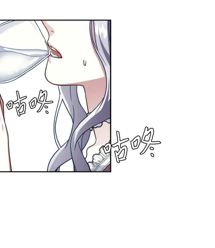 《我是继母，但是女儿太可爱了》17 禁止微笑图3