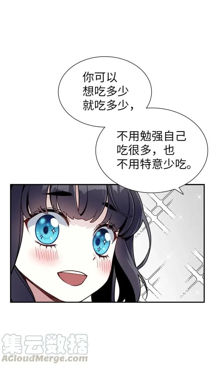 《我是继母，但是女儿太可爱了》17 禁止微笑图31