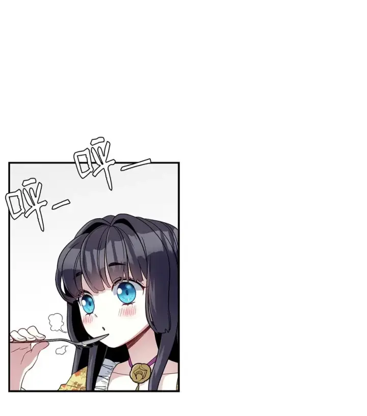 《我是继母，但是女儿太可爱了》17 禁止微笑图32