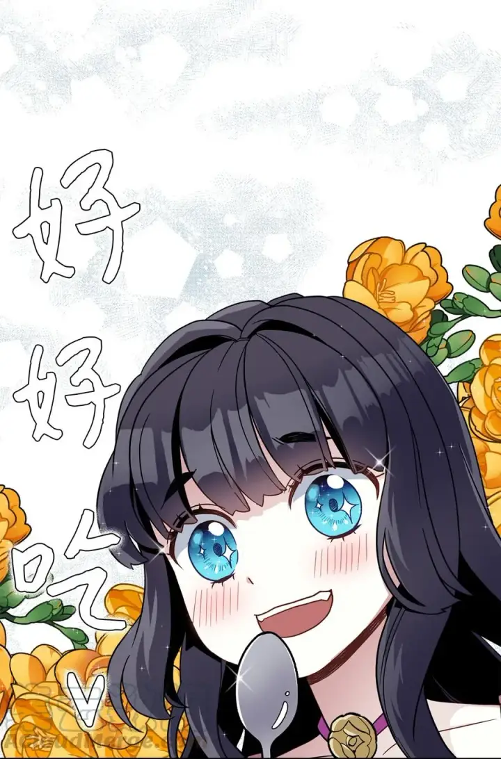 《我是继母，但是女儿太可爱了》17 禁止微笑图34