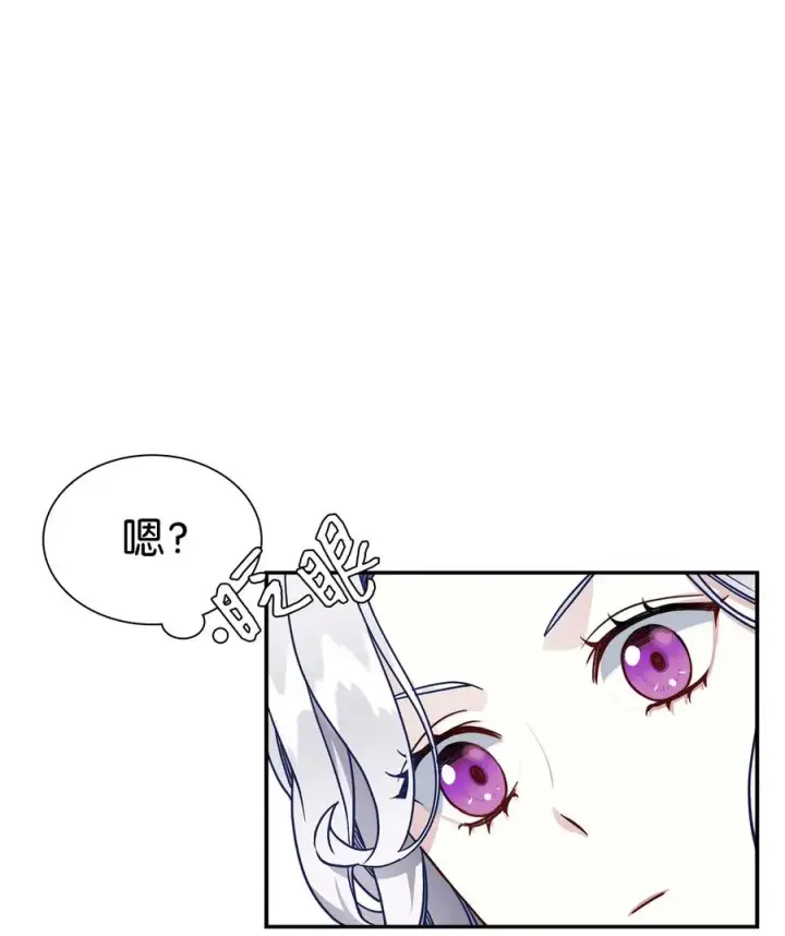 《我是继母，但是女儿太可爱了》18 我们是一家人图11