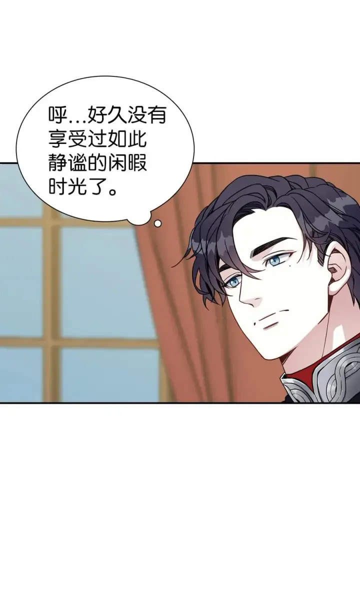 《我是继母，但是女儿太可爱了》18 我们是一家人图18