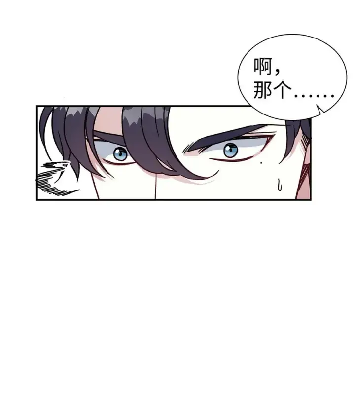 《我是继母，但是女儿太可爱了》18 我们是一家人图24