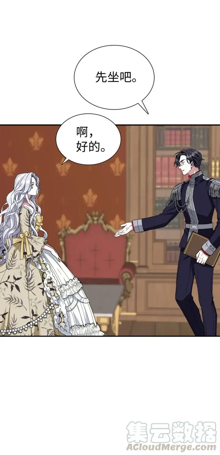 《我是继母，但是女儿太可爱了》18 我们是一家人图28