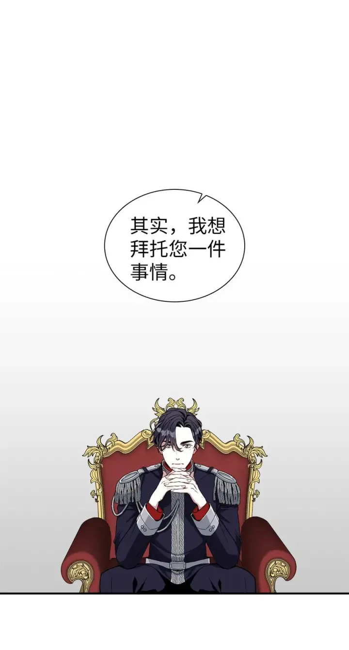 《我是继母，但是女儿太可爱了》18 我们是一家人图29