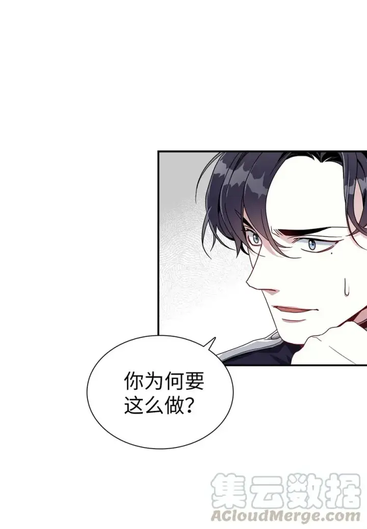 《我是继母，但是女儿太可爱了》18 我们是一家人图37