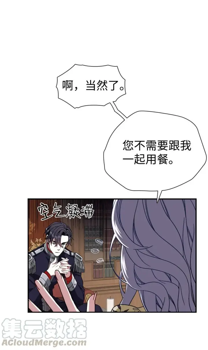 《我是继母，但是女儿太可爱了》18 我们是一家人图43