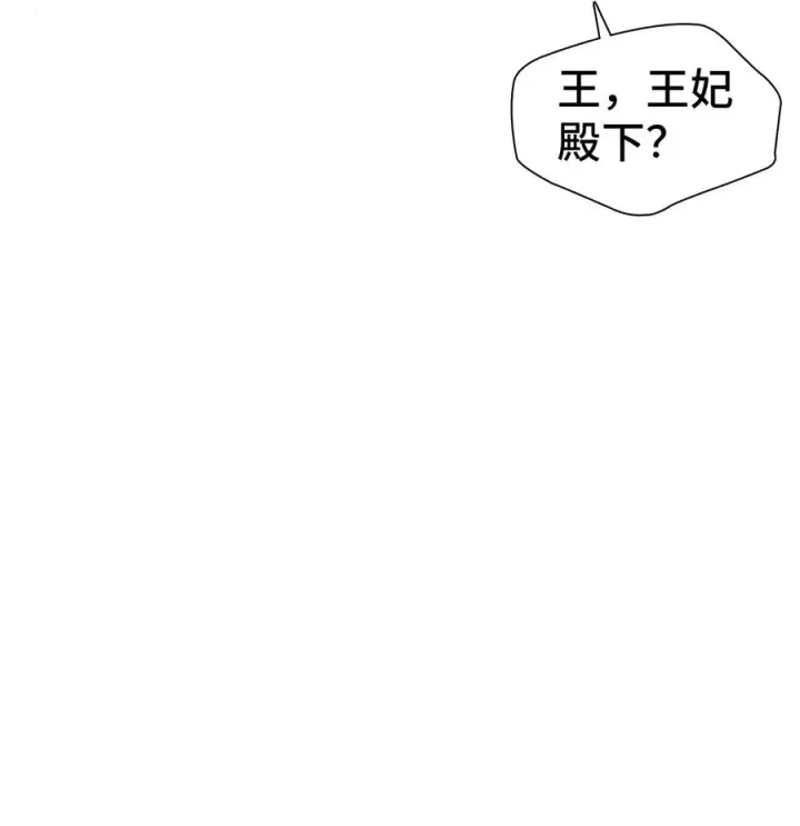 《我是继母，但是女儿太可爱了》18 我们是一家人图5