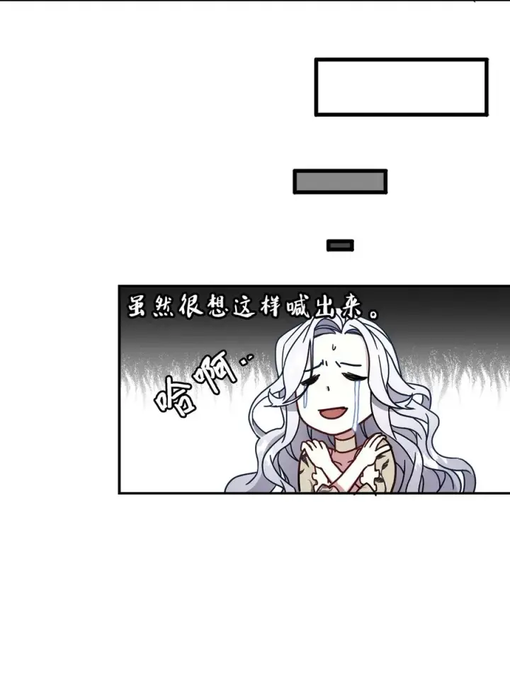 《我是继母，但是女儿太可爱了》18 我们是一家人图54