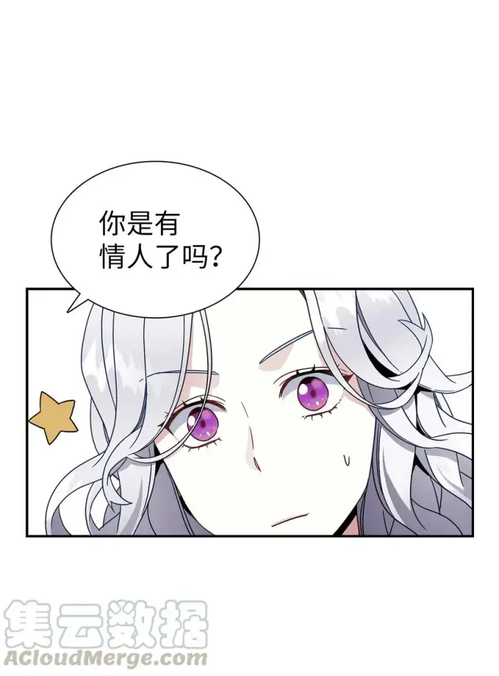 《我是继母，但是女儿太可爱了》18 我们是一家人图55