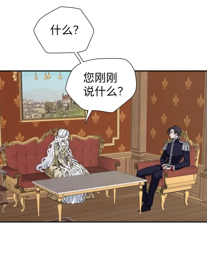 《我是继母，但是女儿太可爱了》18 我们是一家人图56