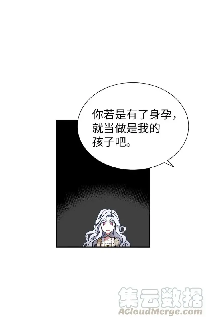 《我是继母，但是女儿太可爱了》18 我们是一家人图58