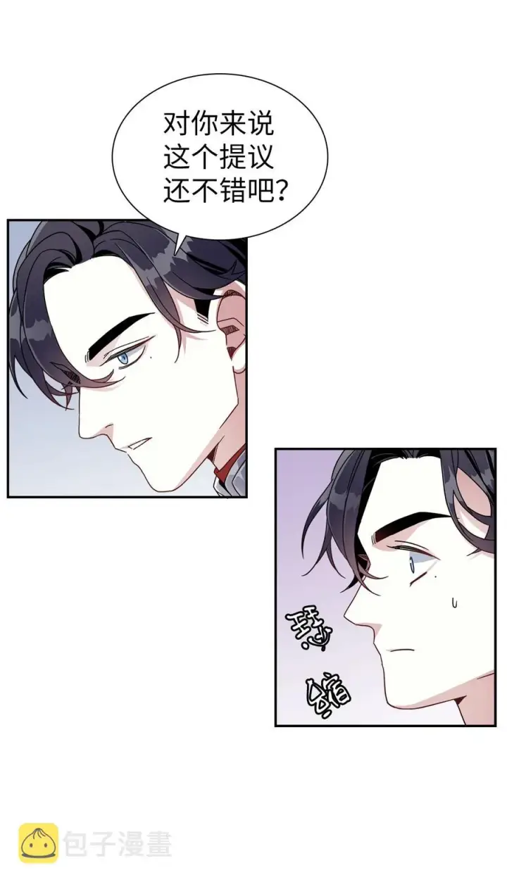 《我是继母，但是女儿太可爱了》18 我们是一家人图59