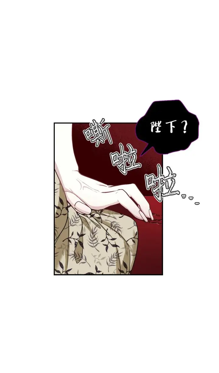 《我是继母，但是女儿太可爱了》18 我们是一家人图60