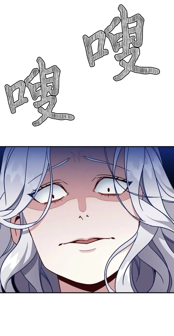 《我是继母，但是女儿太可爱了》18 我们是一家人图62