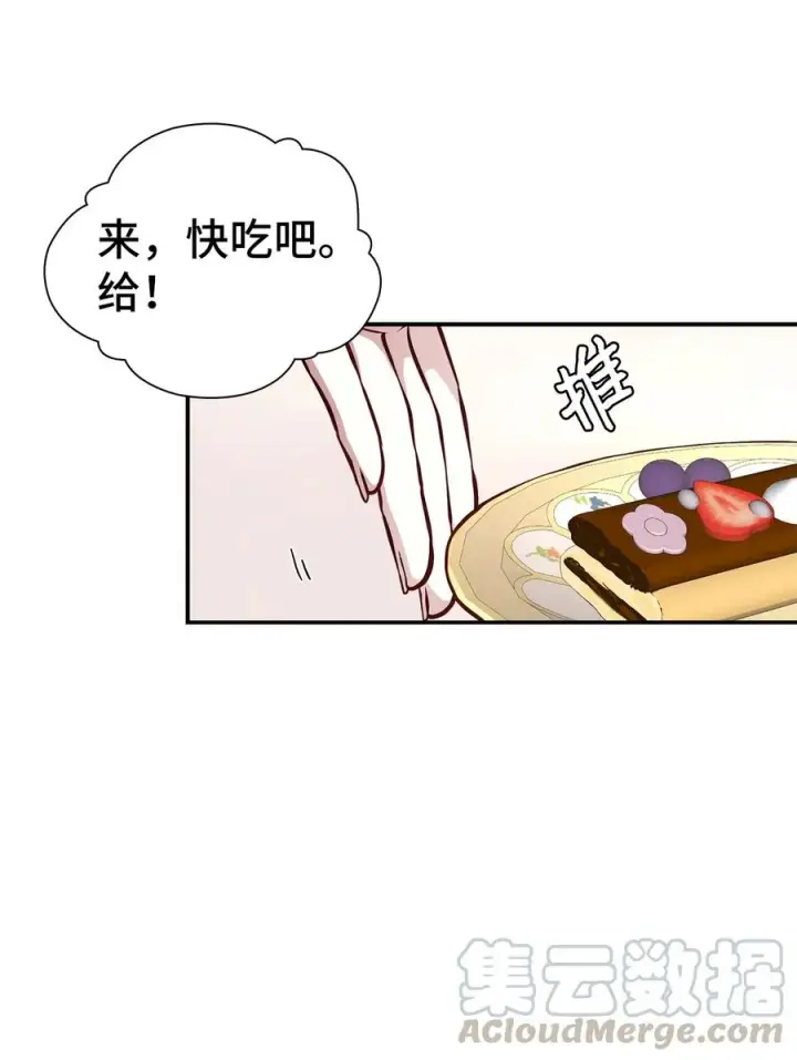 《我是继母，但是女儿太可爱了》18 我们是一家人图7