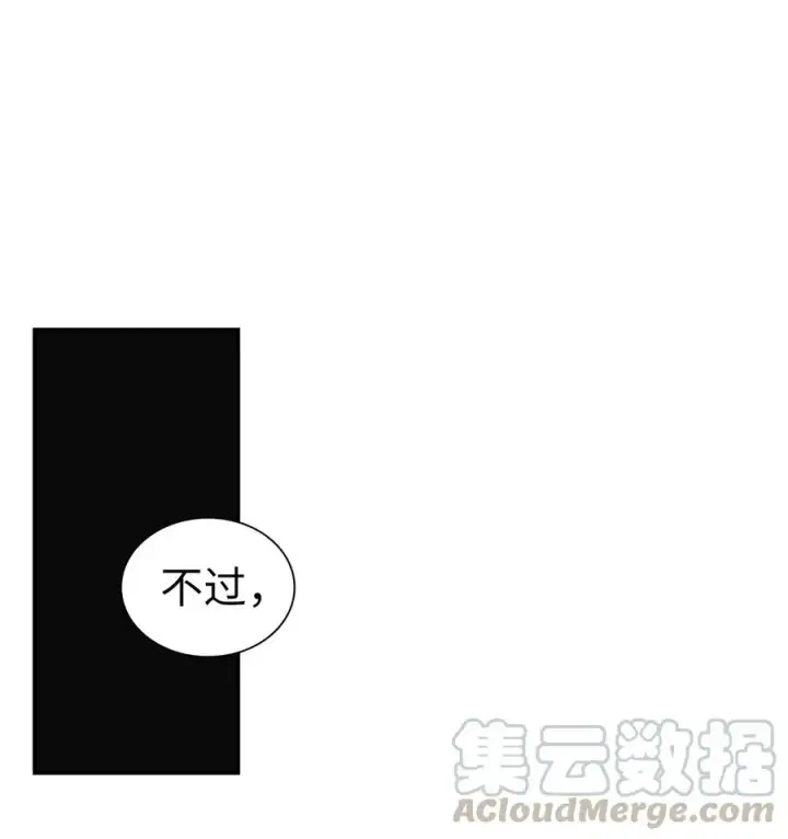 《我是继母，但是女儿太可爱了》19 道歉总是很快图34