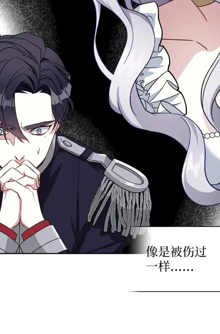 《我是继母，但是女儿太可爱了》19 道歉总是很快图62