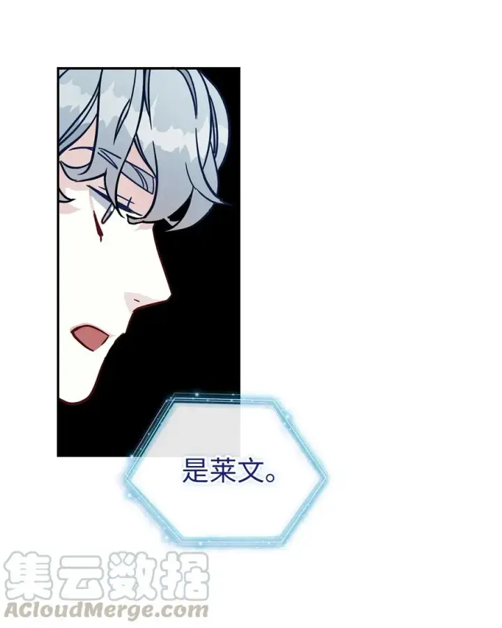 《我是继母，但是女儿太可爱了》20 多功能魔镜图28