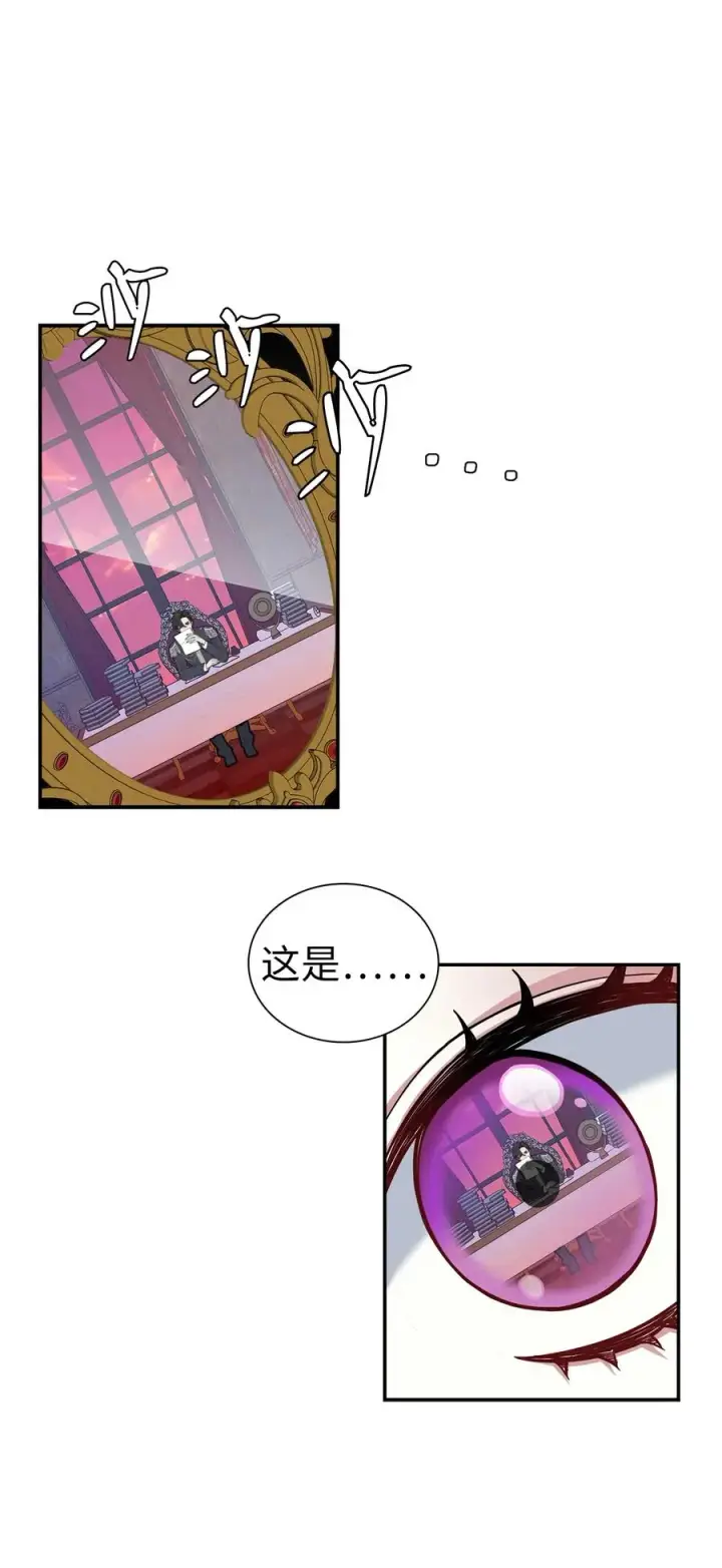 《我是继母，但是女儿太可爱了》20 多功能魔镜图36
