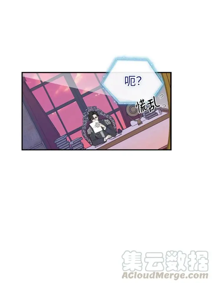《我是继母，但是女儿太可爱了》20 多功能魔镜图40