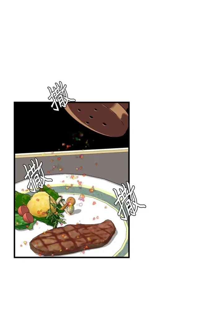 《我是继母，但是女儿太可爱了》21 神秘调味料图12