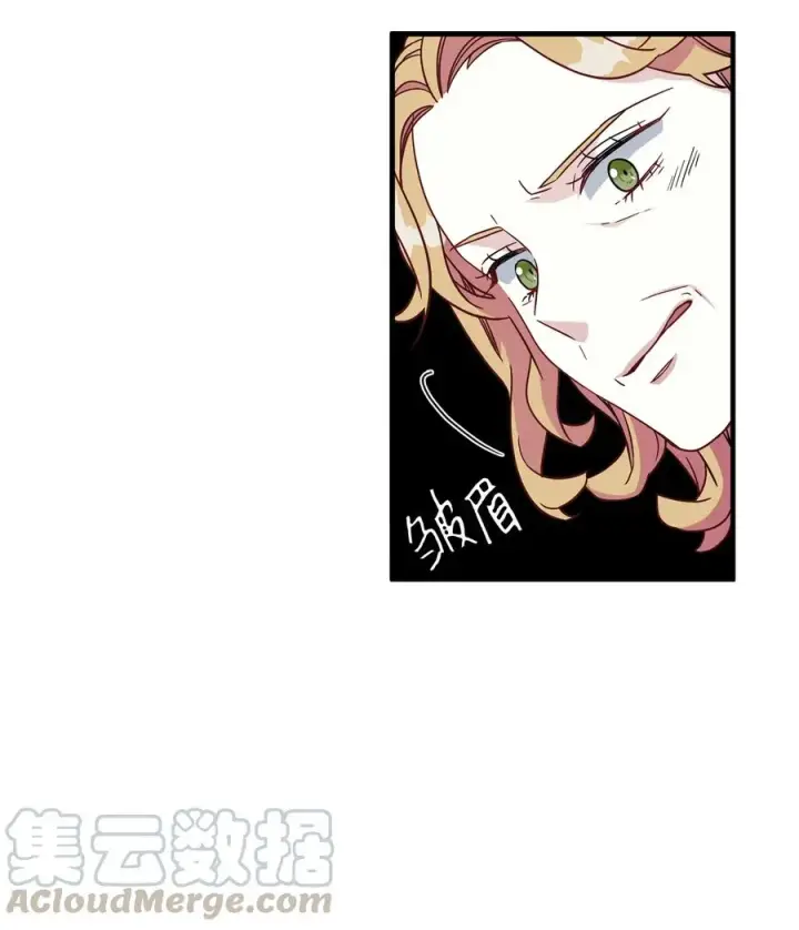 《我是继母，但是女儿太可爱了》21 神秘调味料图13