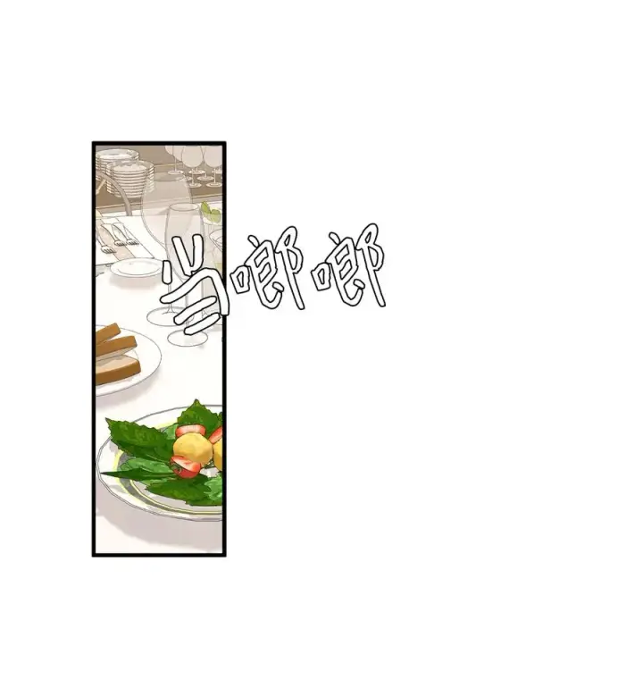 《我是继母，但是女儿太可爱了》21 神秘调味料图39