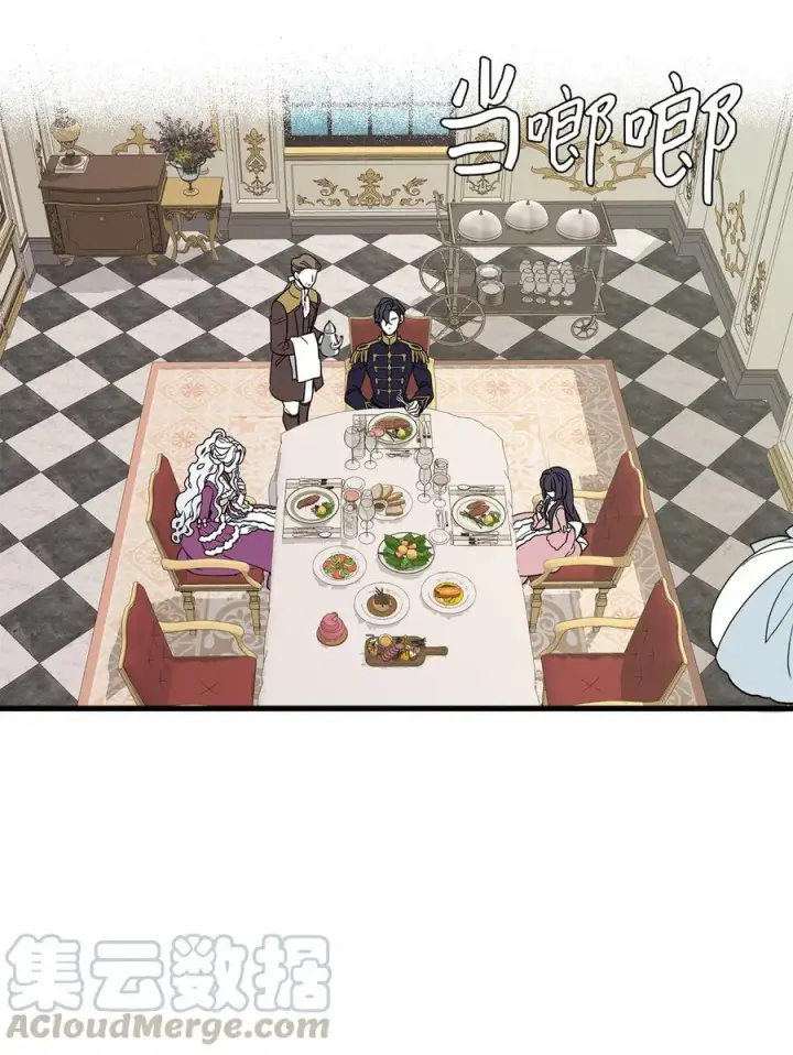 《我是继母，但是女儿太可爱了》21 神秘调味料图40