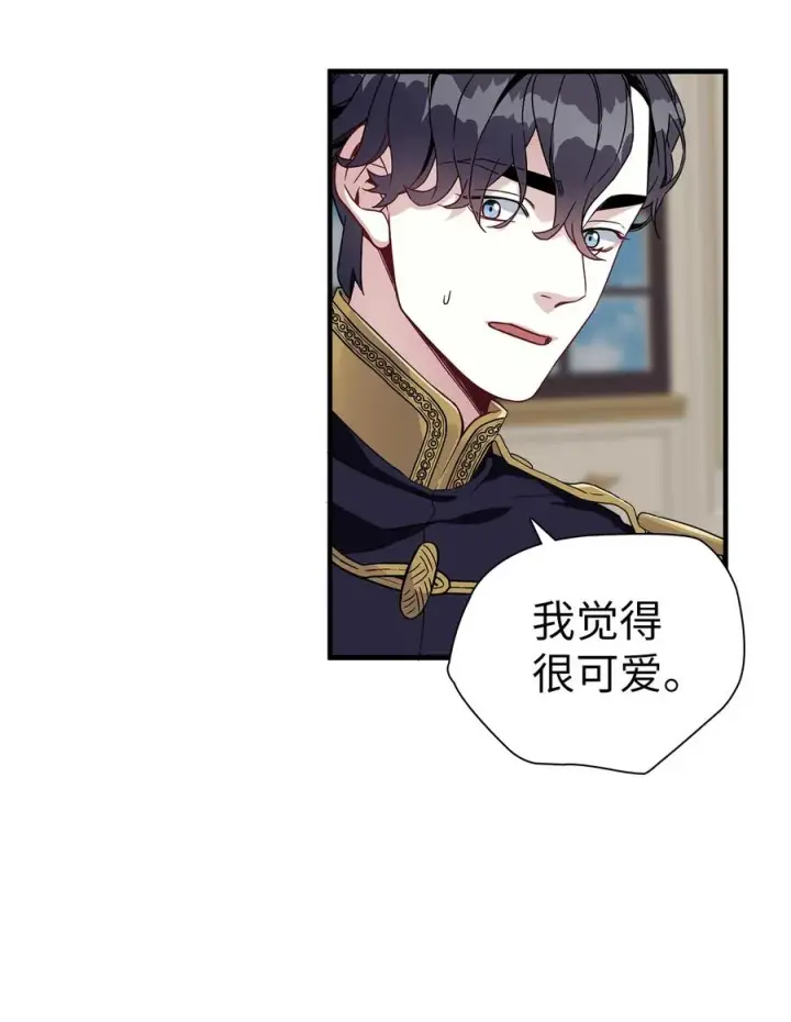 《我是继母，但是女儿太可爱了》22 王妃发疯图18