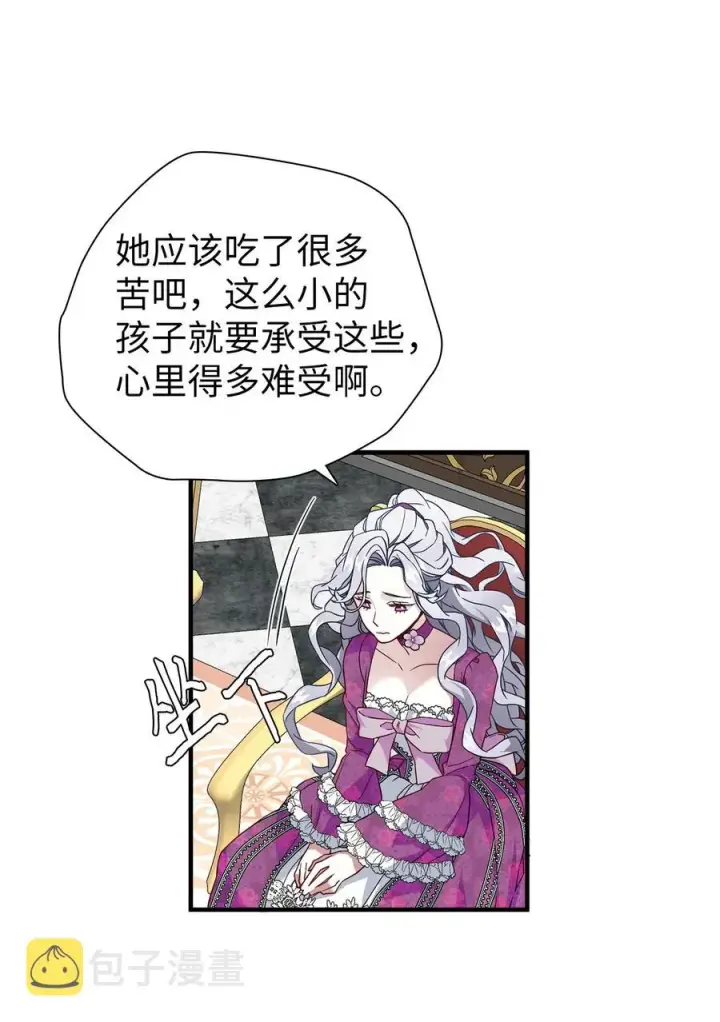 《我是继母，但是女儿太可爱了》22 王妃发疯图20