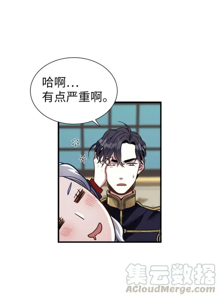《我是继母，但是女儿太可爱了》22 王妃发疯图40