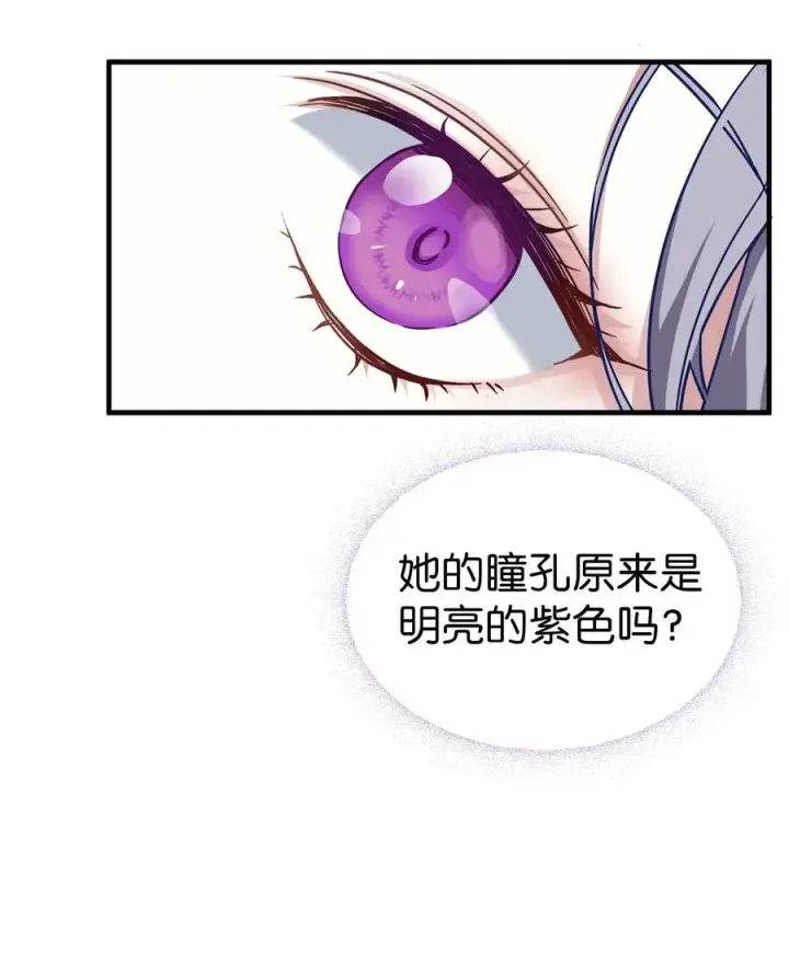 《我是继母，但是女儿太可爱了》22 王妃发疯图42