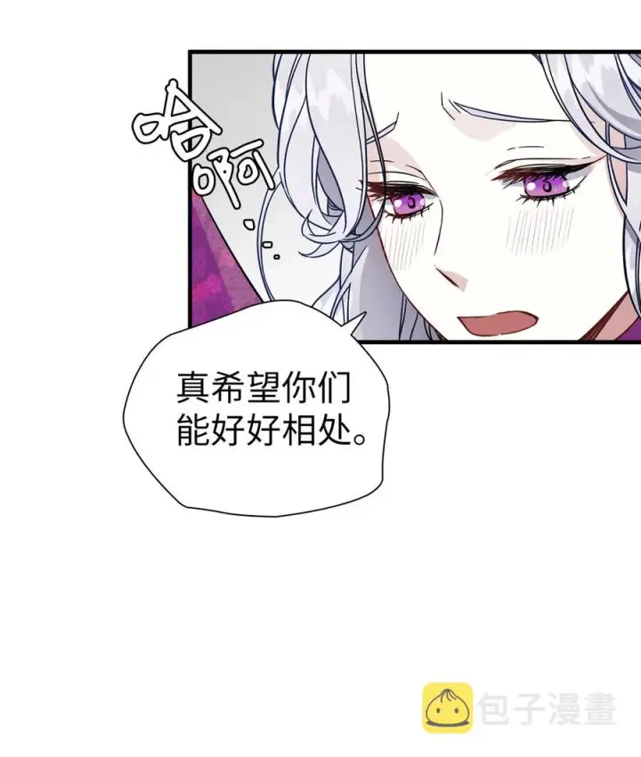 《我是继母，但是女儿太可爱了》22 王妃发疯图54