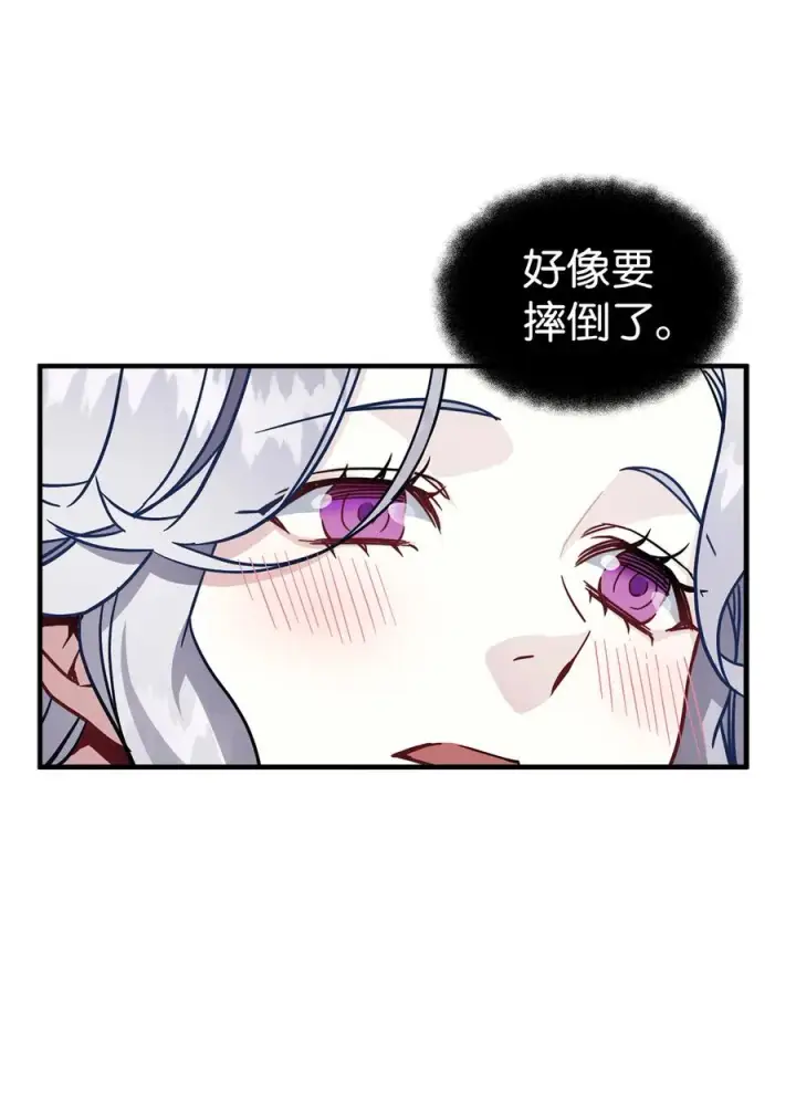 《我是继母，但是女儿太可爱了》22 王妃发疯图63