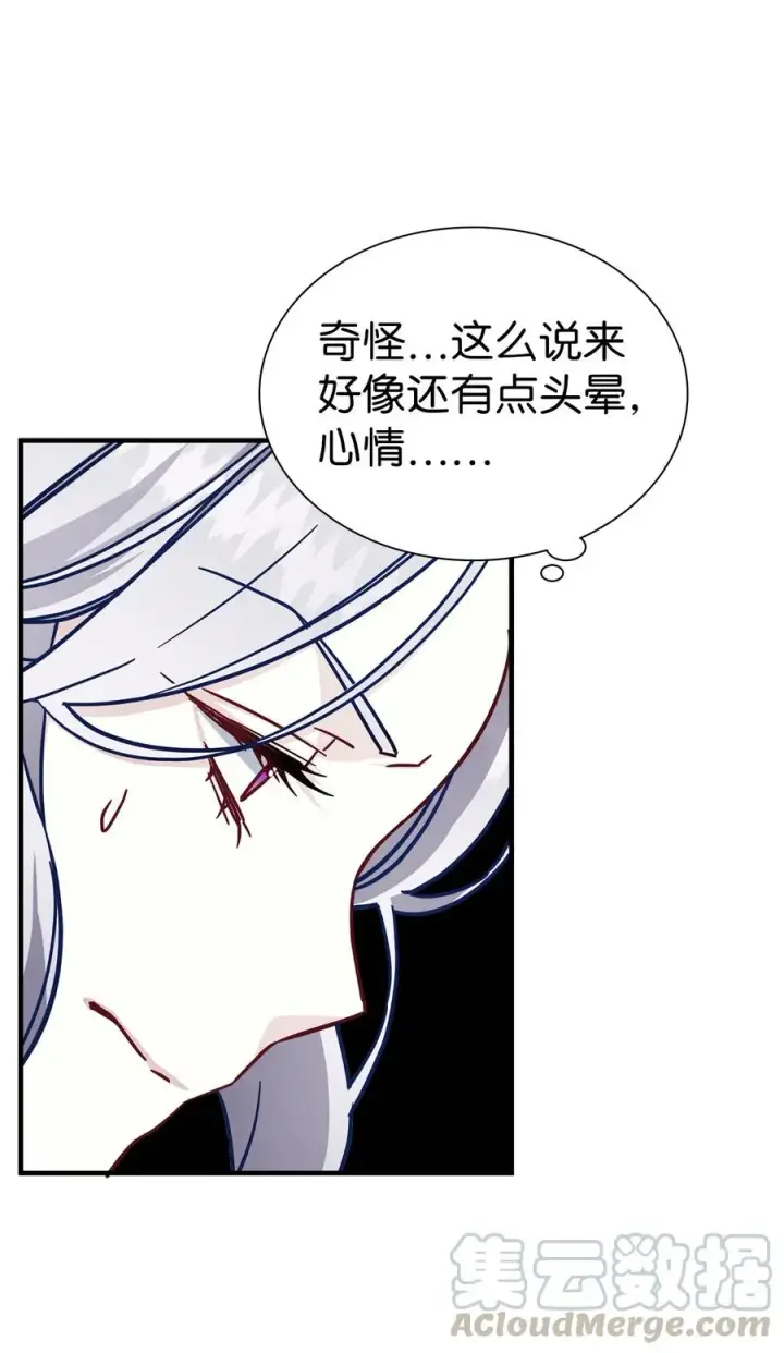 《我是继母，但是女儿太可爱了》22 王妃发疯图7