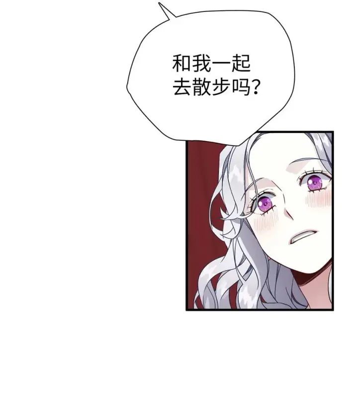 《我是继母，但是女儿太可爱了》23 担心的魔镜图50