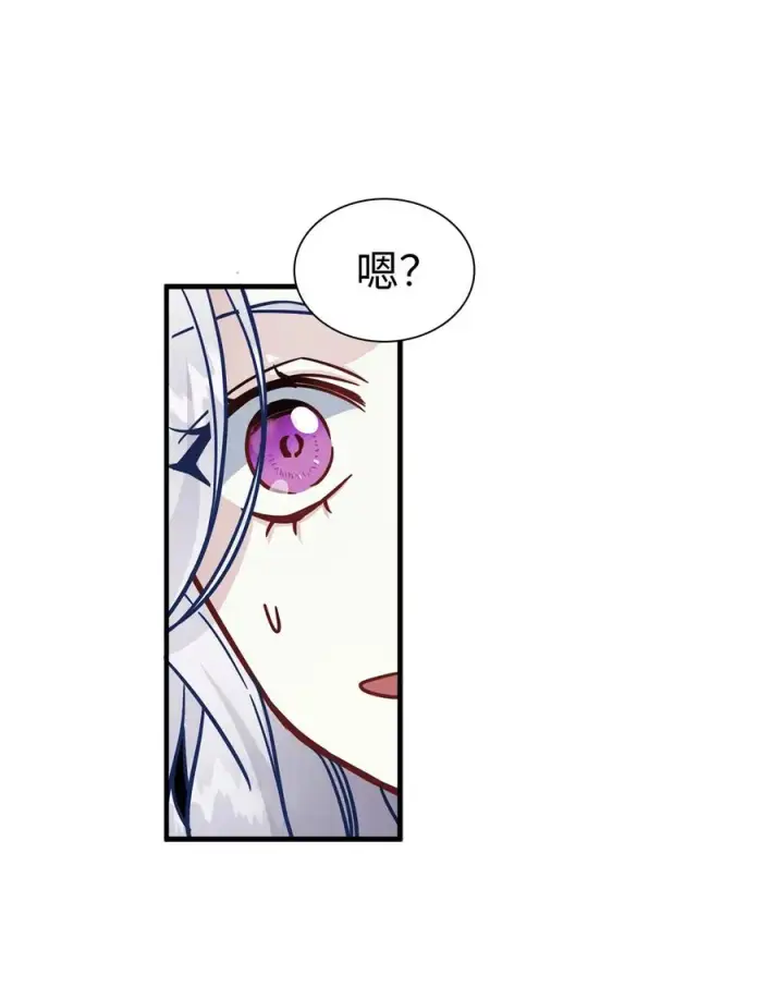 《我是继母，但是女儿太可爱了》23 担心的魔镜图66