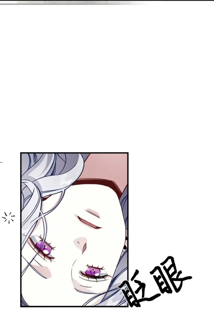 《我是继母，但是女儿太可爱了》23 担心的魔镜图8