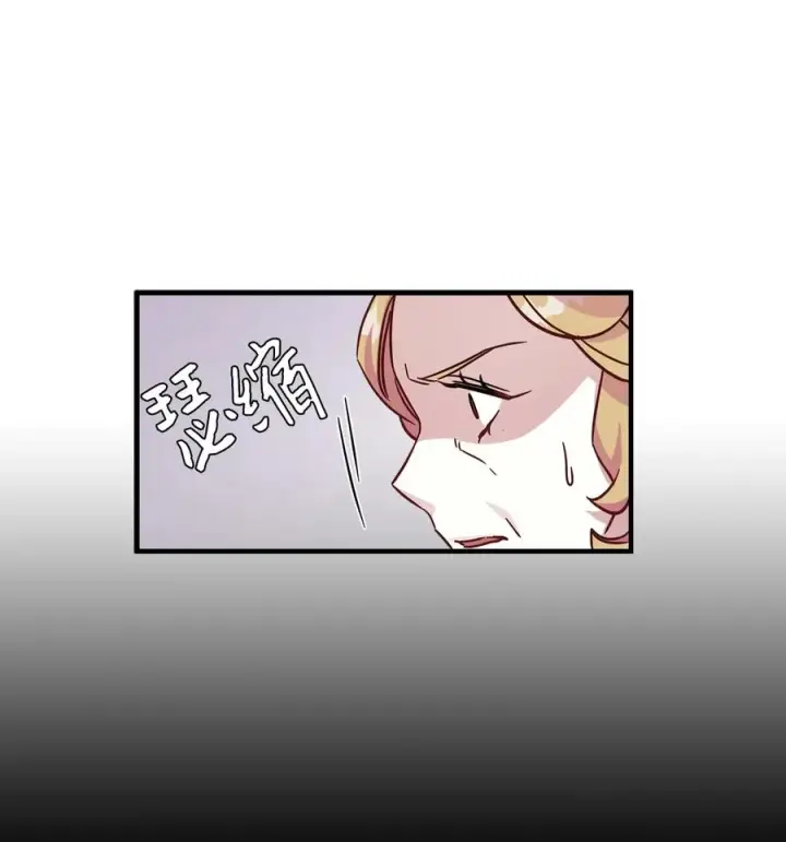 《我是继母，但是女儿太可爱了》24 以死谢罪图21