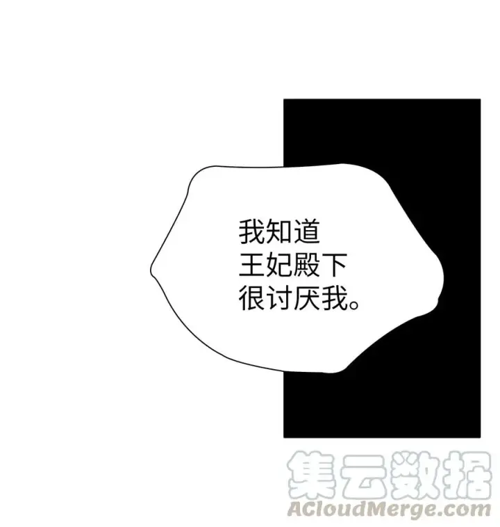 《我是继母，但是女儿太可爱了》24 以死谢罪图31