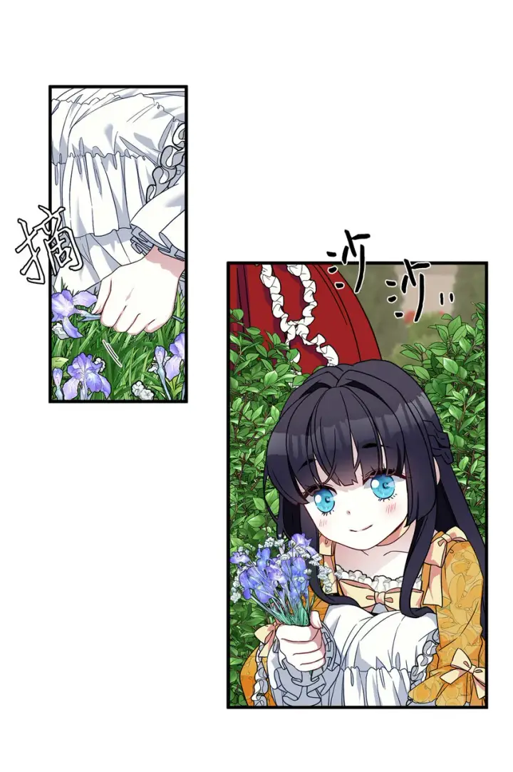 《我是继母，但是女儿太可爱了》25 娘家来人了图20