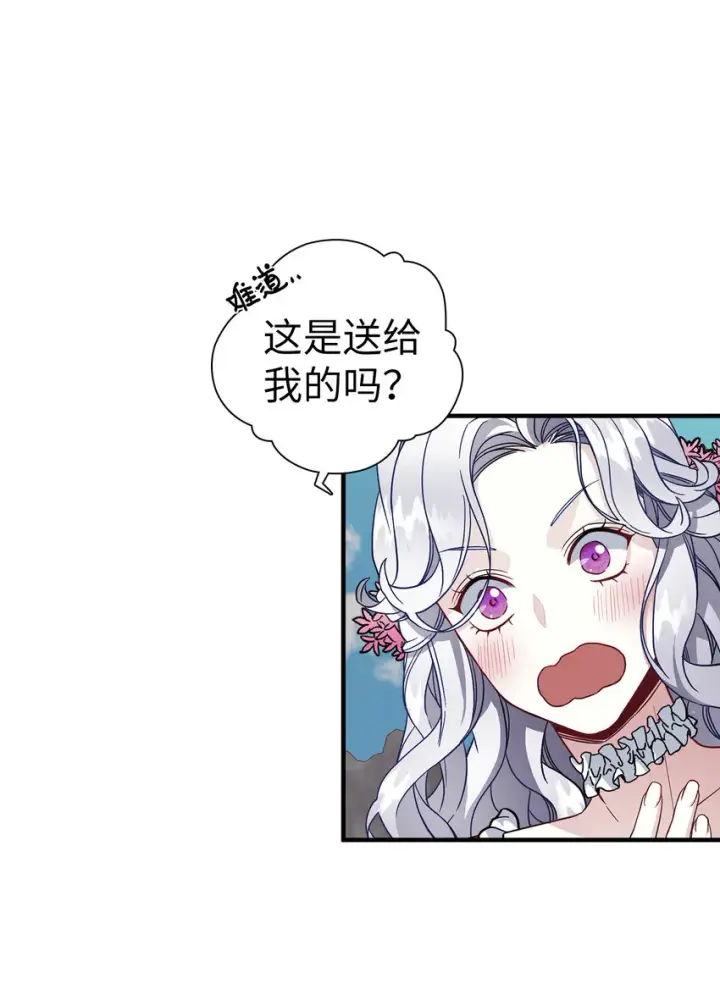 《我是继母，但是女儿太可爱了》25 娘家来人了图25
