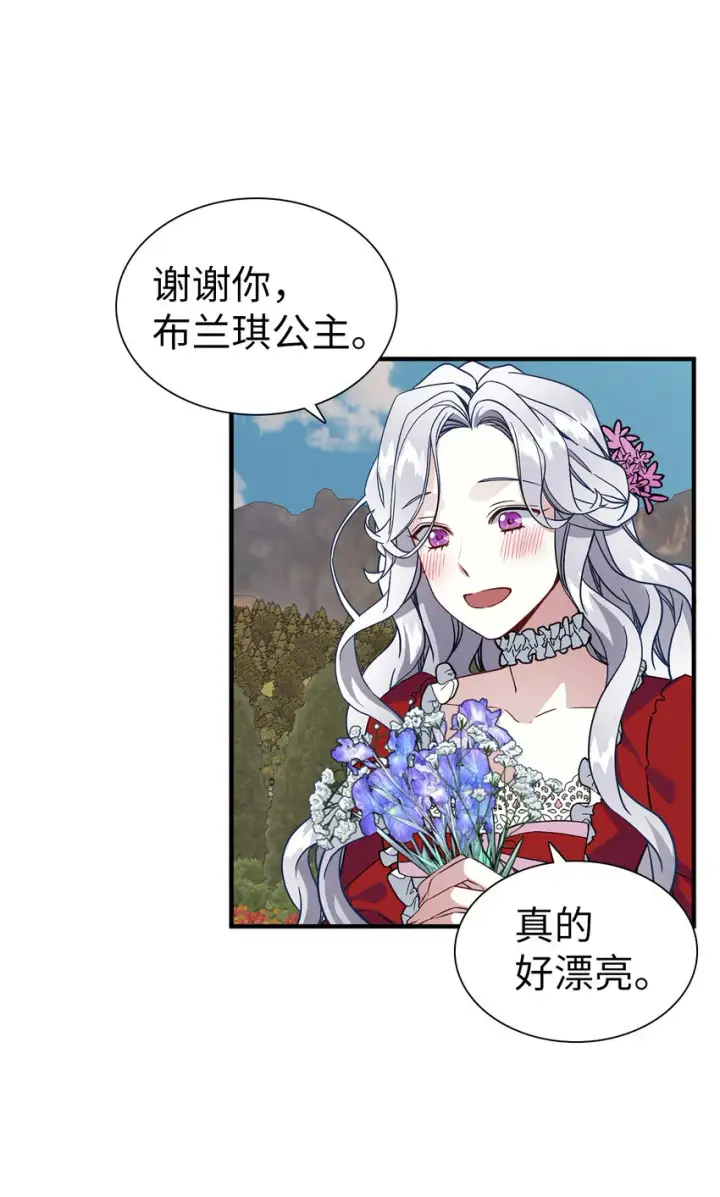 《我是继母，但是女儿太可爱了》25 娘家来人了图28