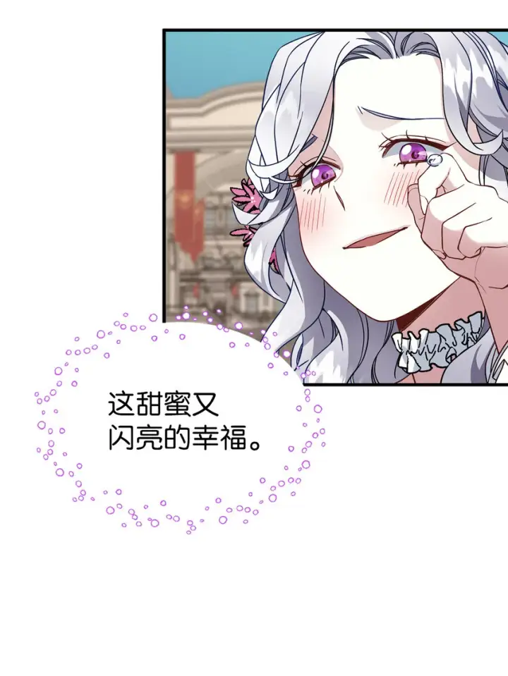 《我是继母，但是女儿太可爱了》25 娘家来人了图36
