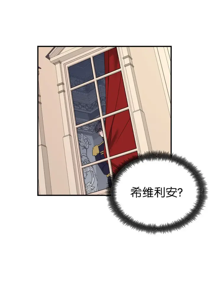 《我是继母，但是女儿太可爱了》25 娘家来人了图40