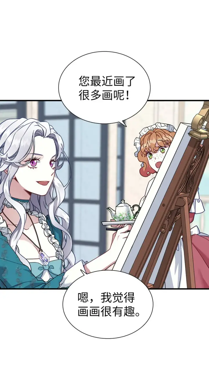《我是继母，但是女儿太可爱了》25 娘家来人了图48